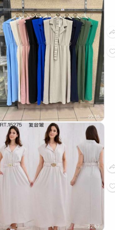 zara нови сад – слике: M (EU 38), color - Beige, Without sleeves