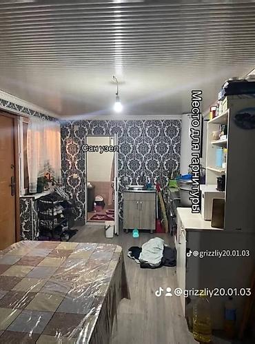 Продажа коттеджей и домов: СРОЧНО продаётся земельный участок фактической площадью 11соток в селе — 10