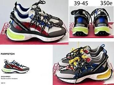 Patike: DSQUARED, VRHUNSKI MODELI, HIT, TOP 2025-26 | Novo! ! ! Najnoviji — 19