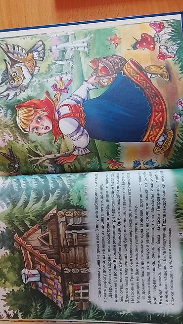колобок: Продаю детские и познавательные книги б/у, состояние отличное. Колобок — 5