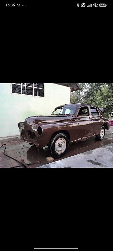 ford masin: QAZ M-20 Pobeda: 2.4 l | 1957 il 55555555 km Kabriolet — 2