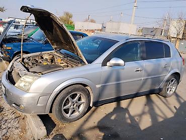 opel senator: Opel Signum: 2003 г., 2.2 л, Автомат, Бензин, Лифтбек — 3