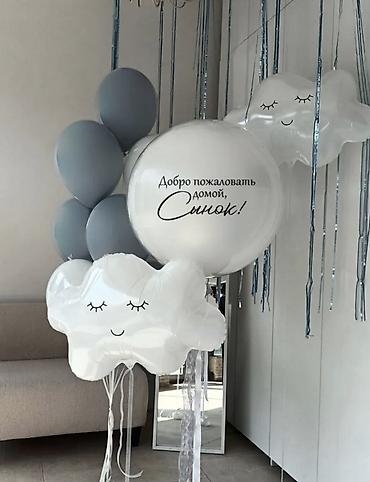 Воздушные шары и принадлежности: Гелиевые шары Состав и варианты: - Большие шар-гиганты с — 5