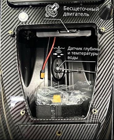саб для воды: 🔥 НОВЫЙ прикормочный кораблик SJ24V850 Продаю новый SJ24V850 в — 4