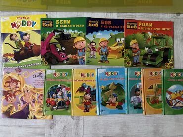 Knjige i stripovi: Knjige za bebe i decu na lalafo.rs — 21 Knjige i stripovi: Knjige za bebe i decu — 21