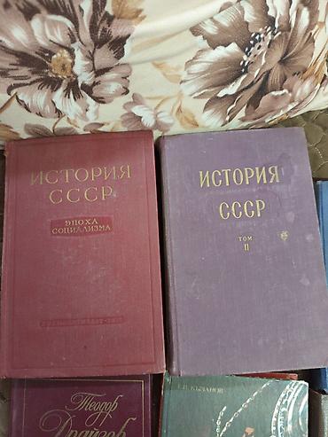 бору: Продаю книги 12 шт в твердом переплете: 1.финансист Теодор Драйзер — 3
