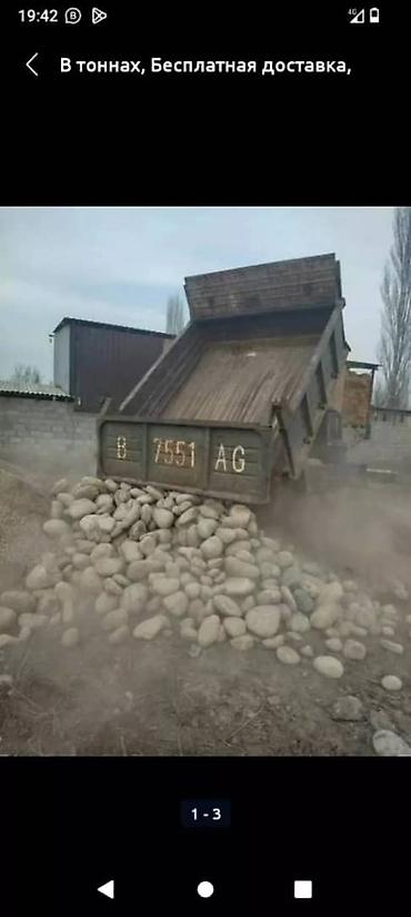 Отсев: Отсев, Для бетона, Оптом, Камаз — 12