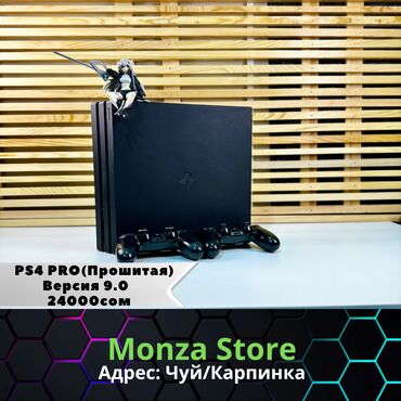 хбох оне с: PlayStation 4 PRO Прошитая в магазине Monza Store☑️ 🔳 PlayStation 4