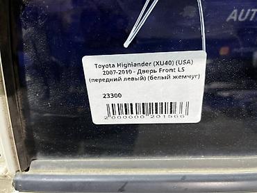 ls: Передняя левая Toyota, Б/у, Оригинал — 4