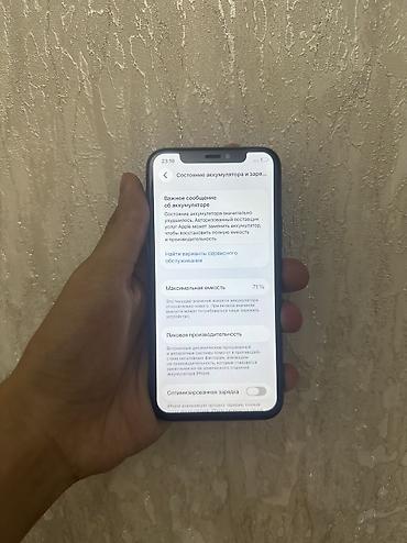 iphone 19: IPhone 11 Pro, Б/у, 256 ГБ, 71 % — 9