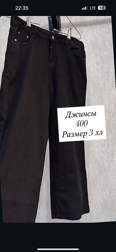 Пуховики и зимние куртки: Разрузка гардероба,г.Ош 
Продаются книги — 29