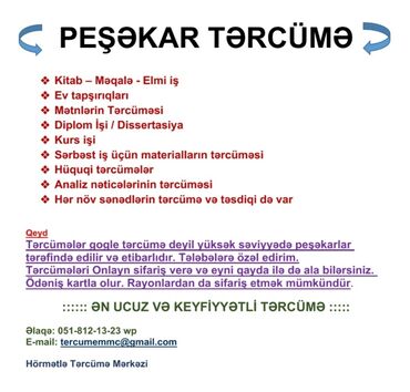Təhsil, elm: Tərcüməçi