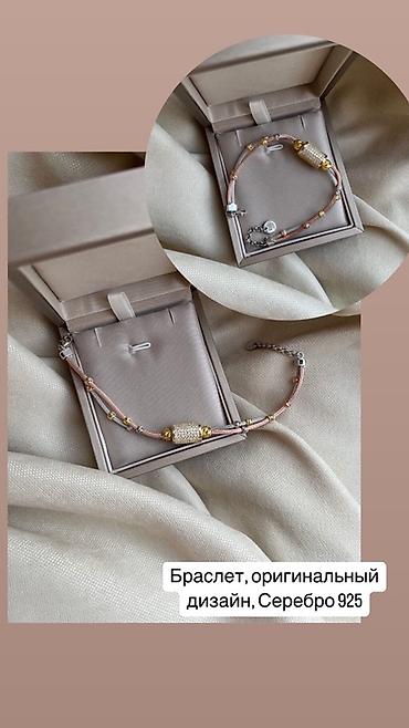 half zip: Браслет, оригинальный дизайн, серебро 925. - Материал: серебро 925 — 1