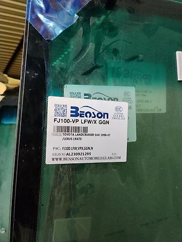 лобовое стекло на лексус 570: Лобовое стекло Benson FJ100-VP LFW/X GGN Совместимость: - Toyota Land — 2