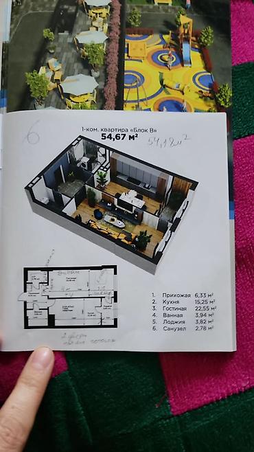 Продажа квартир: 1 комната, 55 м², Азия Молл Элитка, 4 этаж, ПСО (под самоотделку) — 8