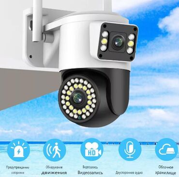 документ сканеры для проекторов крепления: IP-камера Yoosee с двойным объективом, 4 МП, 4G (сим карта)