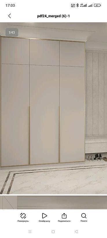 Мебель на заказ: Мебель заказ алабыз кухный гарнитур шкафтар и дизайнер ремонт да — 3