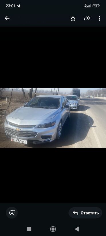 Chevrolet: Chevrolet Malibu: 2017 г., 1.5 л, Автомат, Бензин, Седан