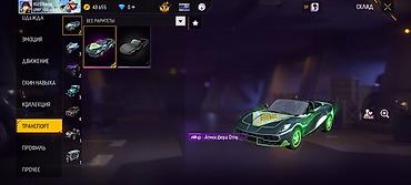 Косы: Косы — 6