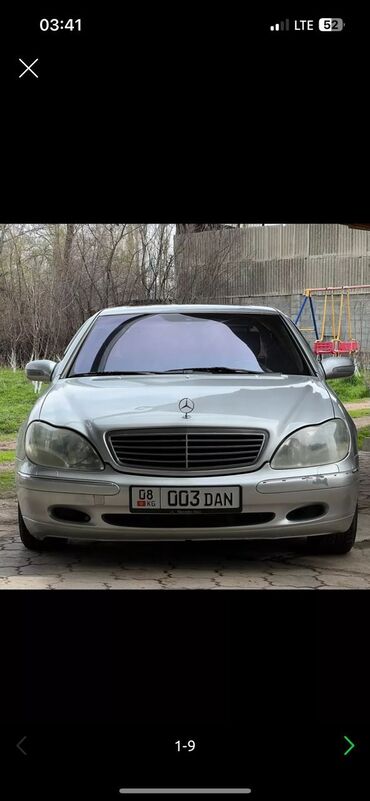 Продажа авто: Mercedes-Benz S 500: 2001 г., 5 л, Типтроник, Газ, Седан