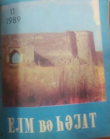 Kitablar və jurnallar: SSRİ dövrünə aidElmi-populyar jurnal “Elm və Həyat” – orijinal — 1
