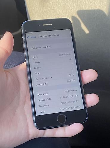 Apple iPhone: IPhone 8, Б/у, 64 ГБ, Черный, 100 % — 4