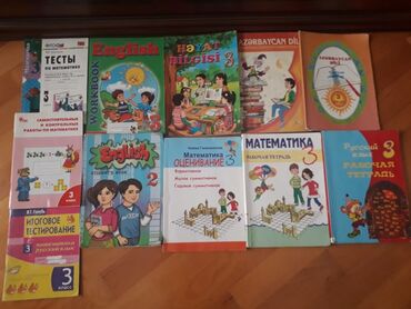 Digər məktəb dərslikləri: Учебники. Есть еще разные учебники и тесты по всем предметам. Чтобы — 3