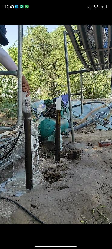 Кызматтар: Бурим скважину питьевая и полевную воду восстанавливаем старую — 5