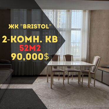 Долгосрочная аренда квартир: 2 комнаты, 52 м², Элитка, 7 этаж, Евроремонт