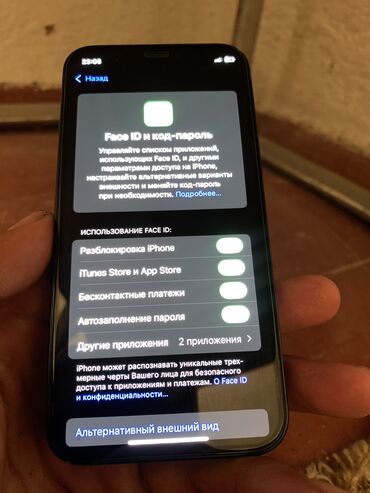 редми нот 11 с: IPhone 12 mini, Б/у, 64 ГБ, Jet Black, Чехол, В рассрочку, 78 % at lalafo.kg редми нот 11 с: IPhone 12 mini, Б/у, 64 ГБ, Jet Black, Чехол, В рассрочку, 78 %
