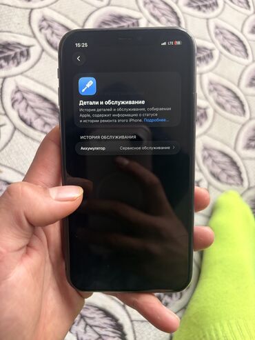 Apple iPhone: IPhone 11, Б/у, 64 ГБ, Черный, Чехол, 76 % — 10