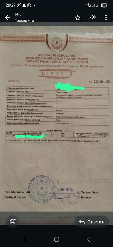 torpaq xacmaz: 4 sot, Tikinti, Kupça (Çıxarış)