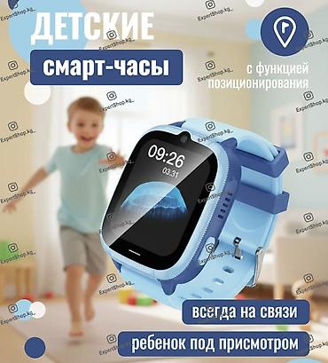 часы 4g: Детские смарт-часы Hoco Y106 4G — надежный помощник и спокойствие для — 4