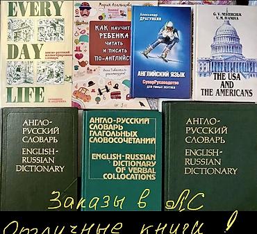 вайнер: Книги !!! Комиксы& Фантастика -лучшее и редкости ! Редкости!!! — 10