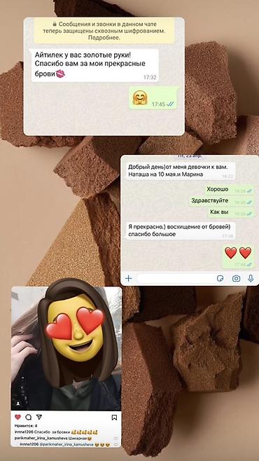 Брови: Брови, Коррекция, Гипоаллергенные материалы, Требуются модели at lalafo.kg — 11 Брови: Брови, Коррекция, Гипоаллергенные материалы, Требуются модели — 11