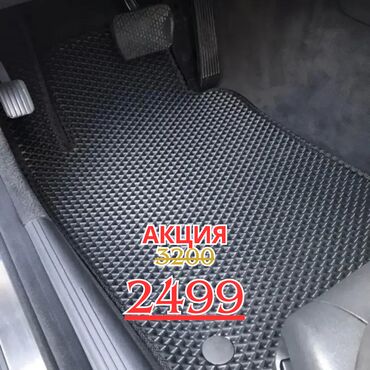 полики для авто бишкек цена: Eva Төшөмөлдөр Салон үчүн Universal Poliki, Жаңы