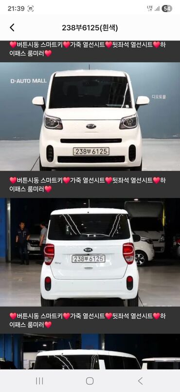 багаж на крышу: Kia Ray: 2020 г., 1 л, Автомат, Бензин, Вэн/Минивэн