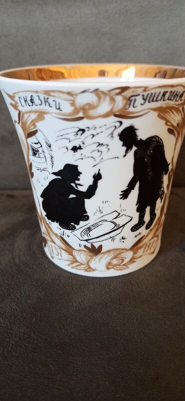 Digər ev dekoru: Sovet dövrünə aid dekorativ kolleksiya dəsti - 2 ədəd kiçik — 3