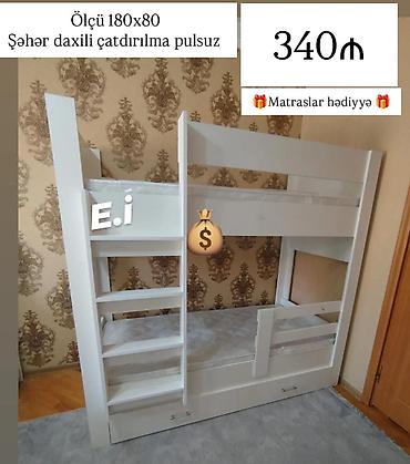 matraş: Ikimərtəbəli çarpayı matras 🎁 — 1