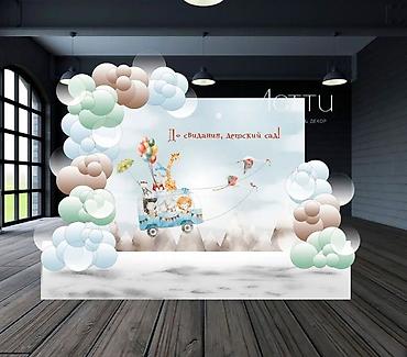 Организация мероприятий: ✨ ПРАЗДНИК НАЧИНАЕТСЯ С КРАСИВОЙ ФОТОЗОНЫ ✨ Хотите, чтобы гости — 4