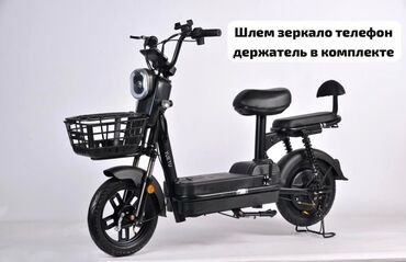 купить двигатель газ 53 с консервации: Электр самокат, Бөлүп төлөө менен, Жаңы, Акысыз жеткирүү