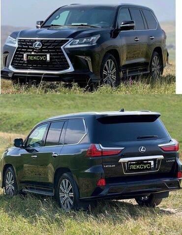 подьемник для авто: Lexus LX: 2016 г., 5.7 л, Автомат, Газ, Внедорожник