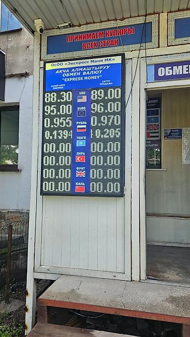 Изготовление рекламных конструкций: | Вывески, Лайтбоксы, Таблички, | Монтаж, Демонтаж, Разработка дизайна — 2