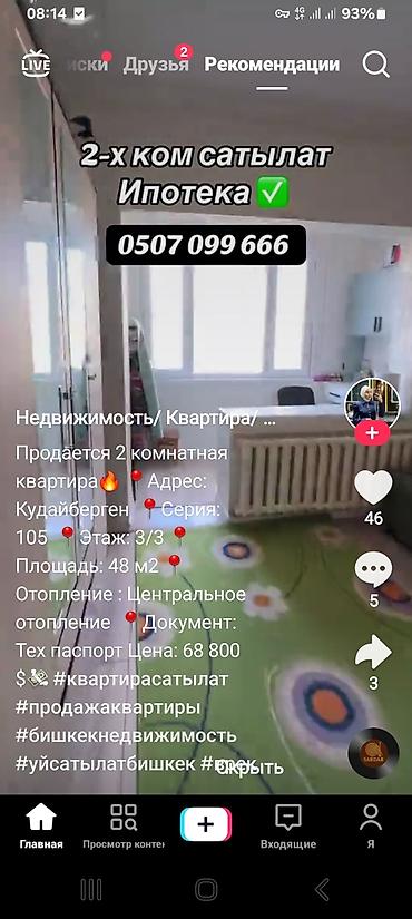 Продажа квартир: 2 комнаты, 58 м², Элитка, 6 этаж, Евроремонт — 8