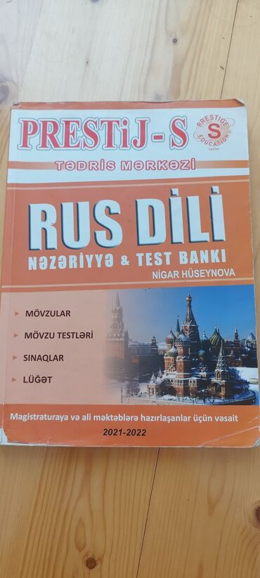 репетитор по алгебре 6 класс: İşlənib.5azn