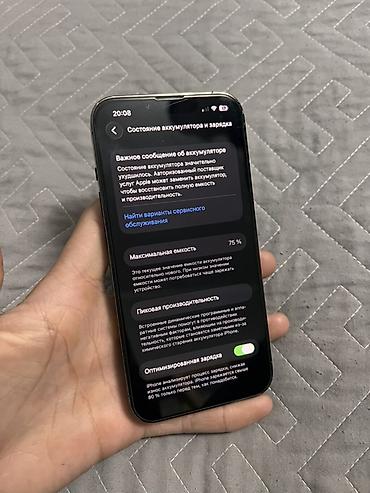 айфон х макс бу: IPhone 13 Pro, Б/у, 128 ГБ, Графит, 75 % — 7