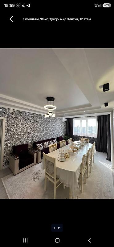 12: 3 комнаты, 87 м², Тунгуч мкр Элитка, 12 этаж, Дизайнерский ремонт — 1