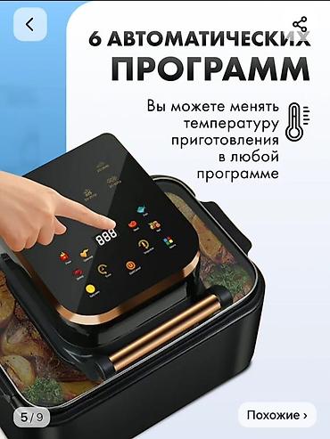socket 1155: Электрический аэрогриль Пользовались пару разсостояние отличное - — 7