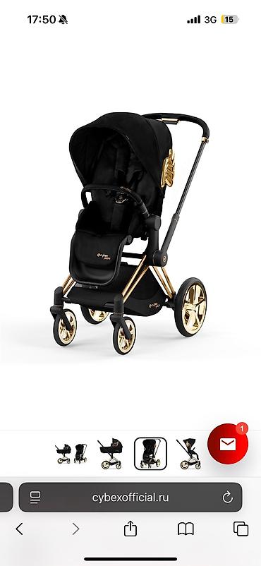 priam: Детская коляска Cybex Priam IV в 1 by Jeremy Scott Wings — 4