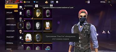 Видеоигры: Игровой аккаунт Free Fireсурочна сурочна!!!!!!!!! Основное: - — 4